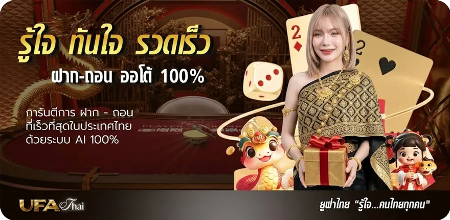 โปรโมชั่น บรรยากาศ เนื้อเพลง สมาชิกใหม่ — โปรโมชั่นสมาชิกใหม่