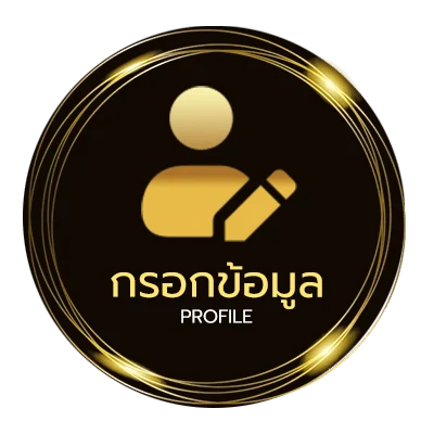 ข้อมูลส่วนตัว บรรยากาศ เนื้อเพลง