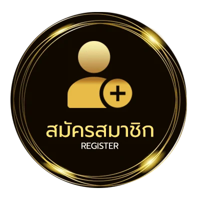 สมัครสมาชิก บรรยากาศ เนื้อเพลง ไม่ถึง 1 นาที