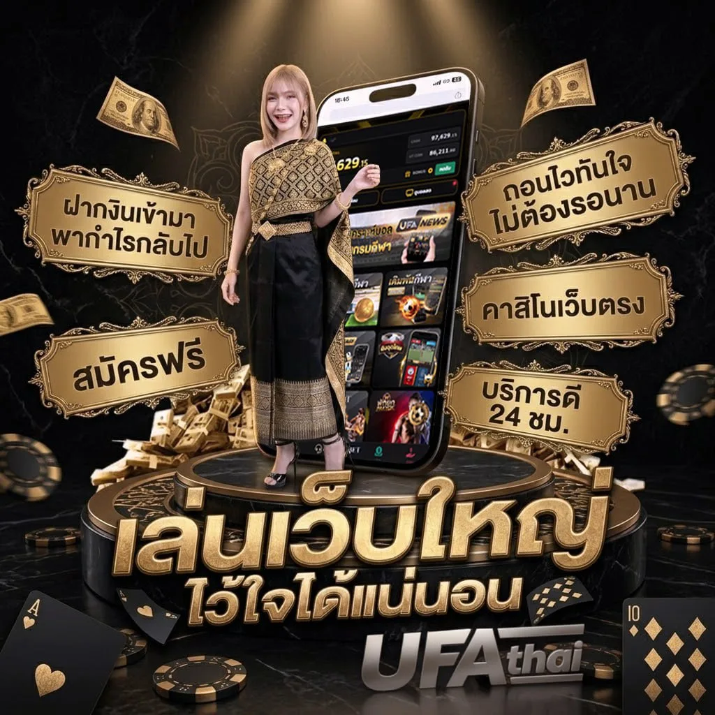 บรรยากาศ เนื้อเพลง แบนเนอร์แบรนด์ — ตัวแทนอย่างเป็นทางการ